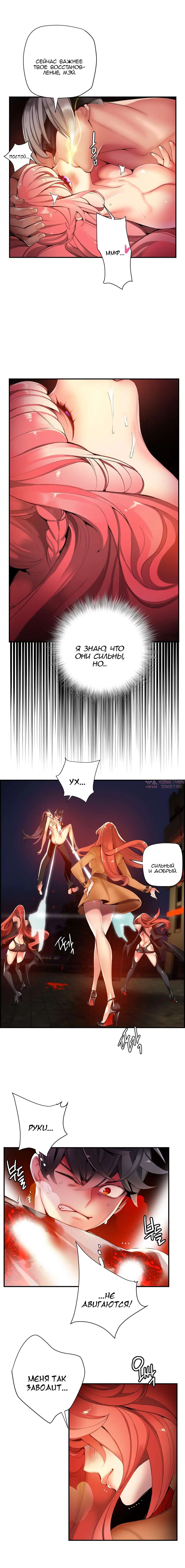 Page 8.000000000