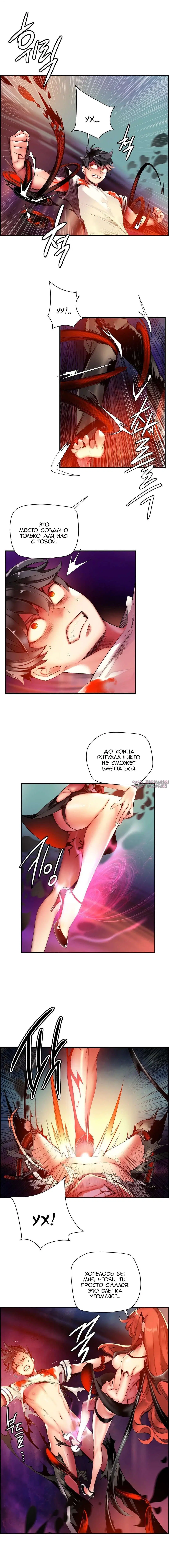Page 8.000000000