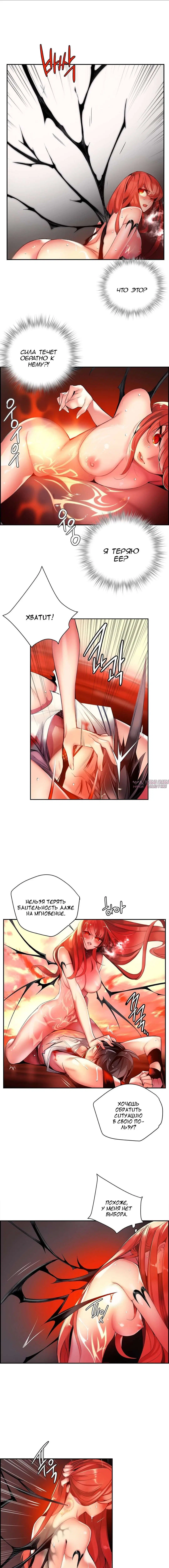 Page 8.000000000
