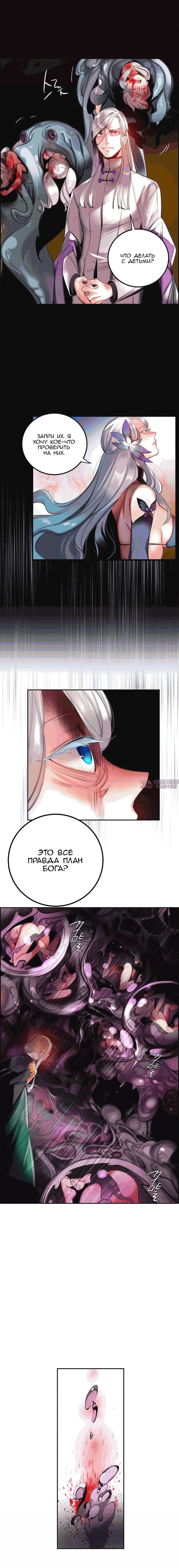 Page 8.000000000