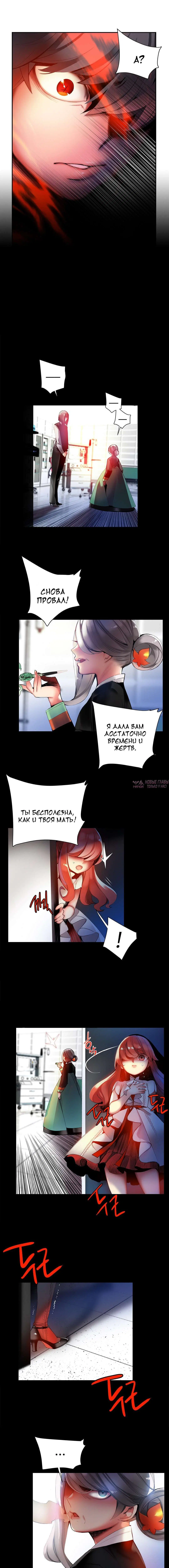 Page 8.000000000