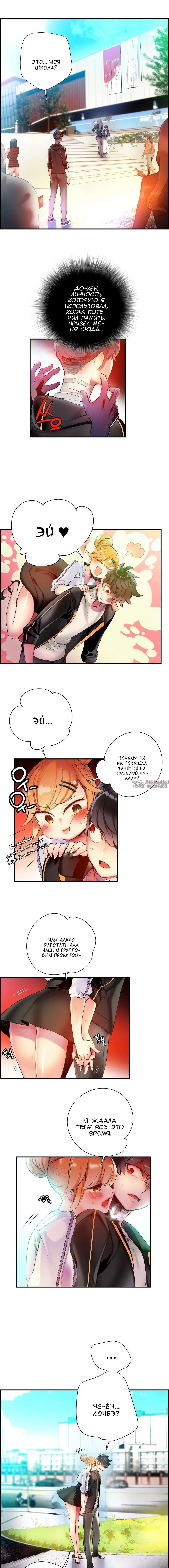 Page 8.000000000