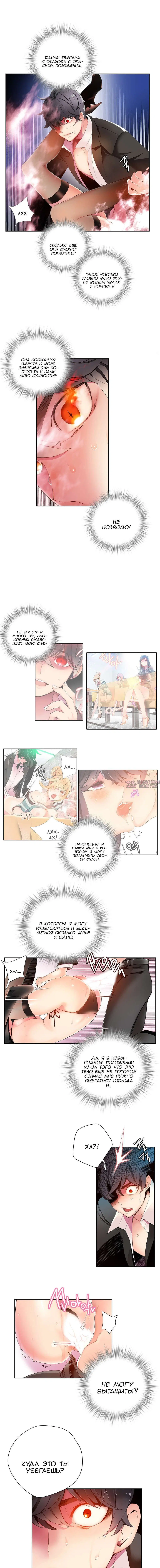 Page 8.000000000