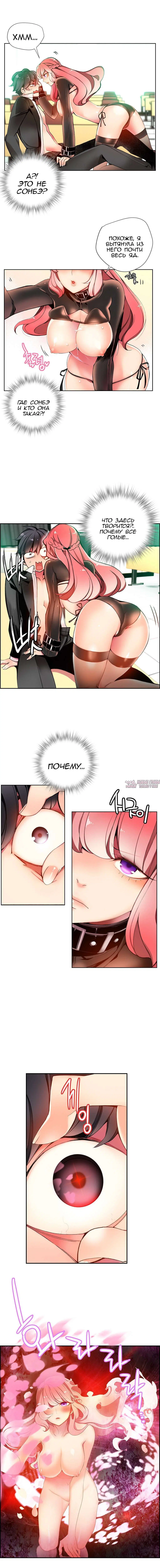 Page 8.000000000