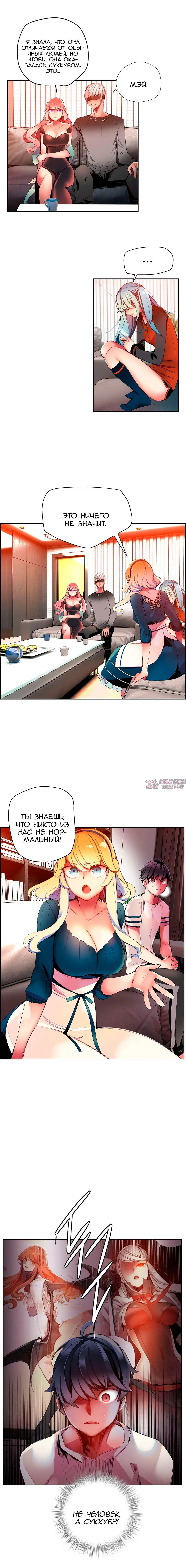 Page 9.000000000
