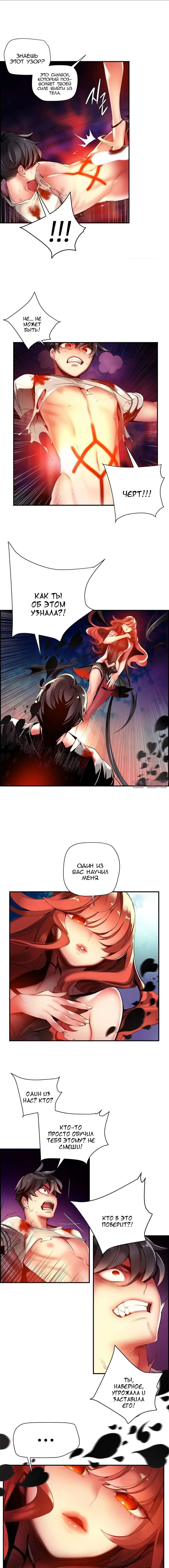 Page 9.000000000