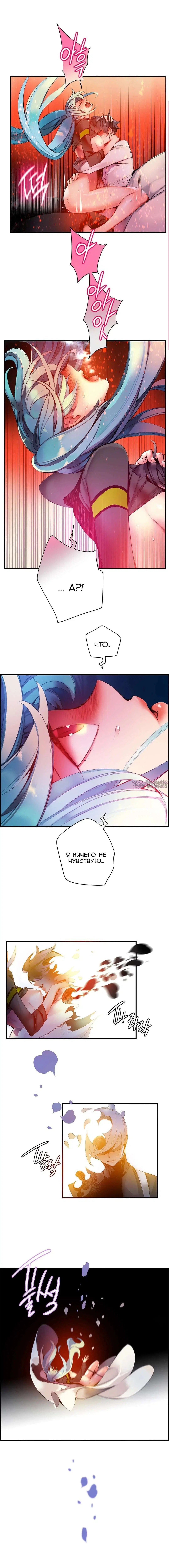 Page 9.000000000