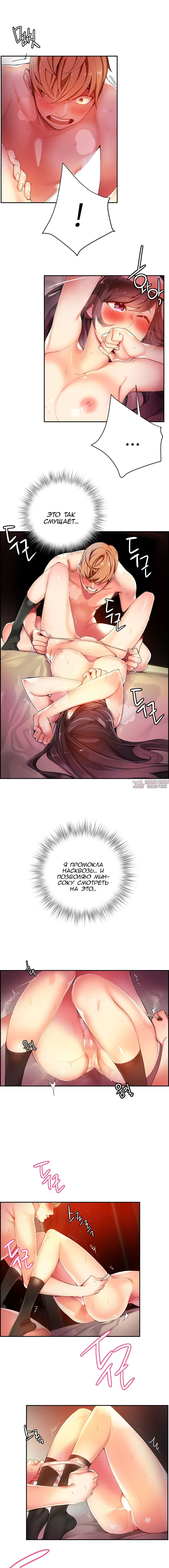 Page 2.000000000