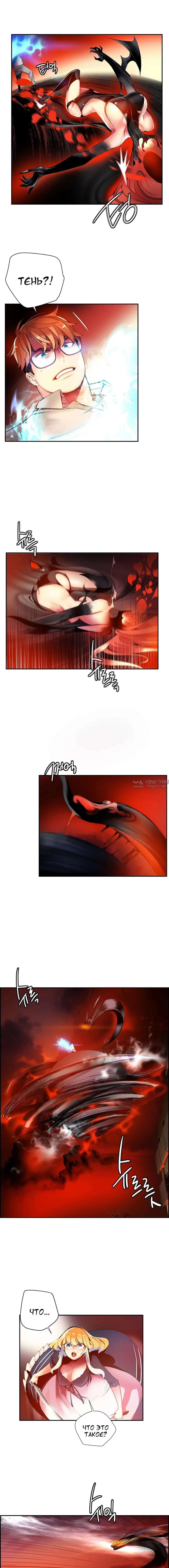 Page 2.000000000