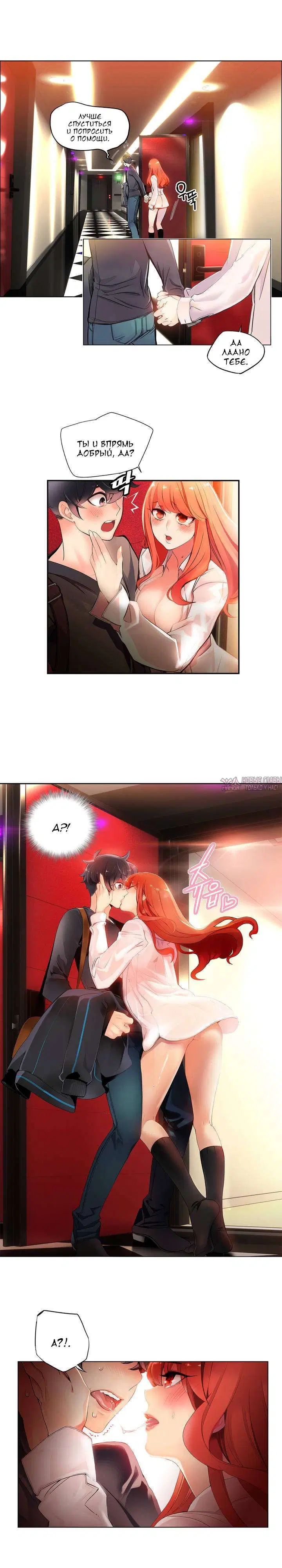 Page 2.000000000