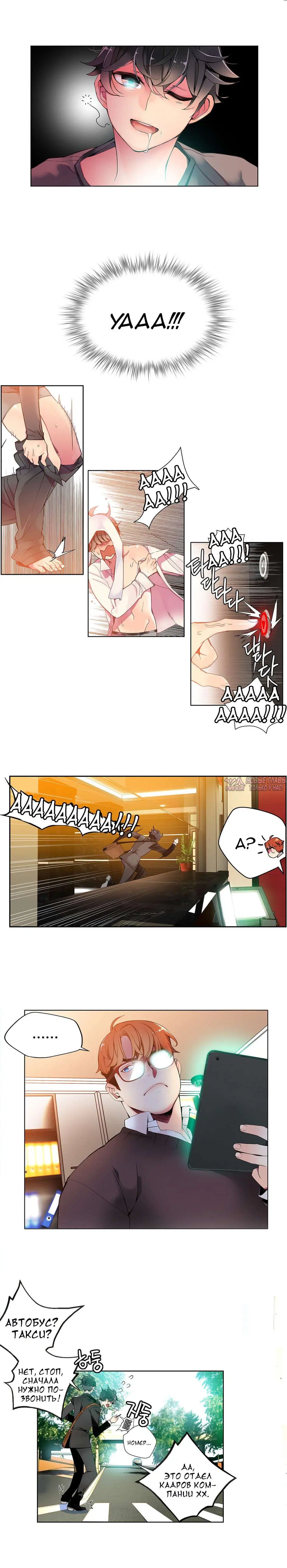 Page 2.000000000