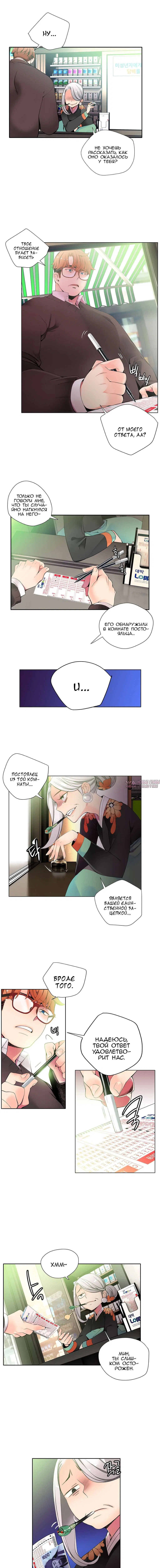Page 2.000000000
