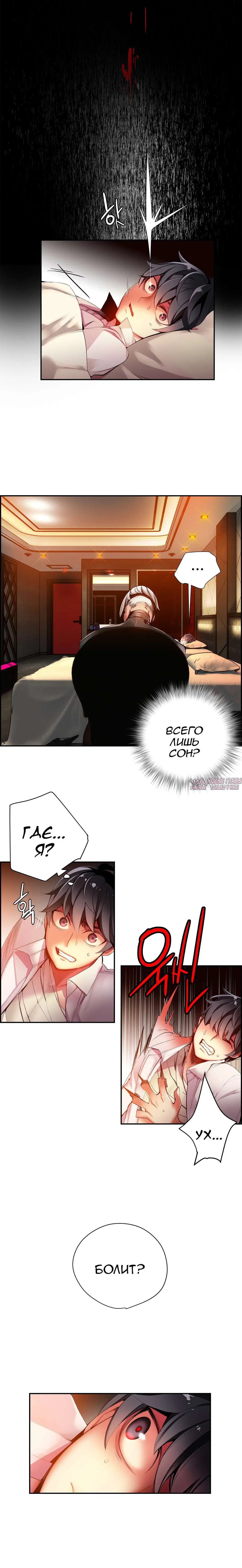 Page 2.000000000