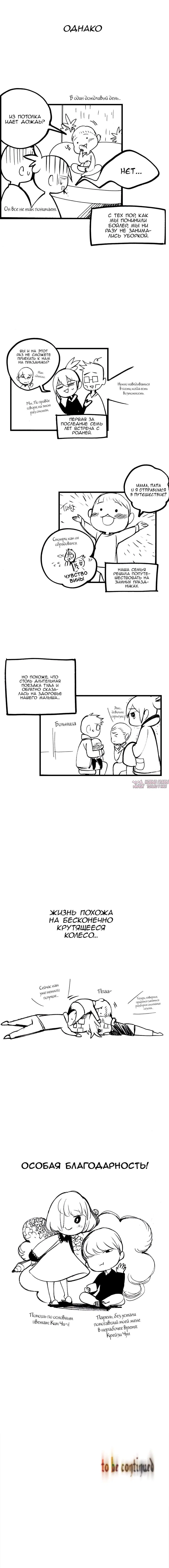 Page 3.000000000