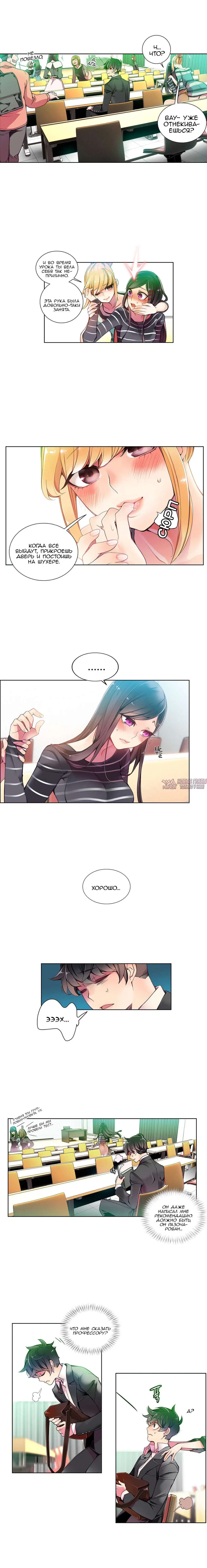 Page 3.000000000