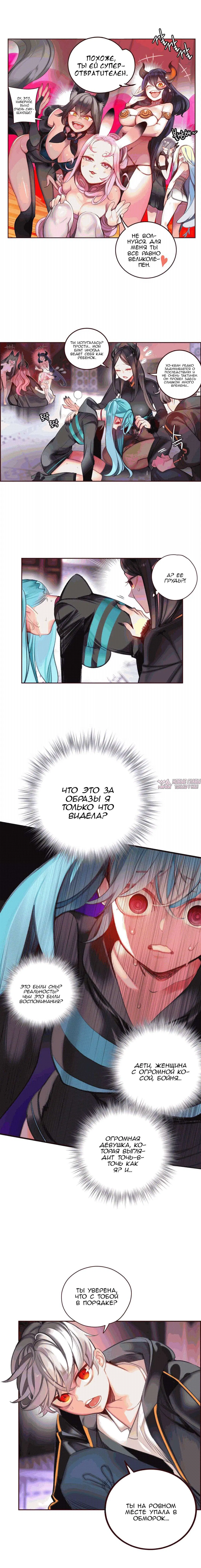 Page 14.000000000