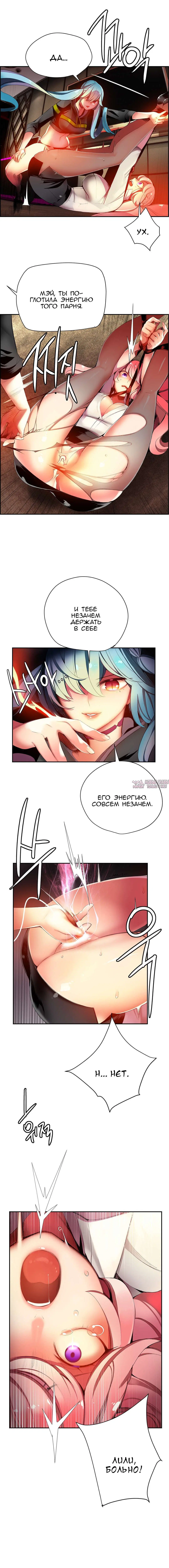 Page 16.000000000