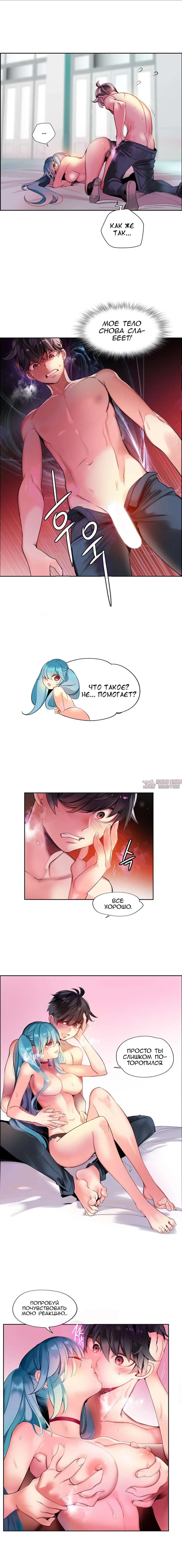 Page 10.000000000