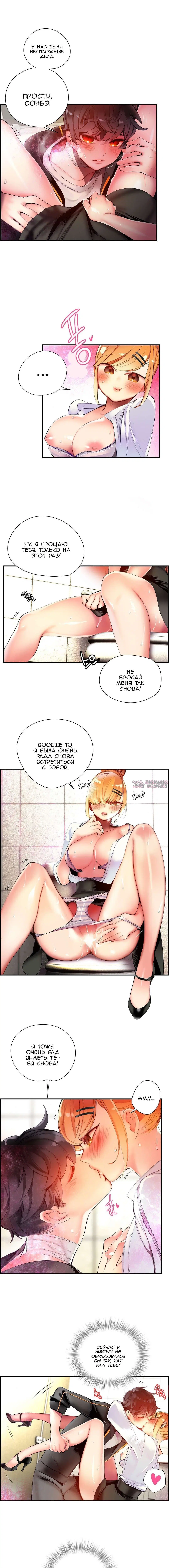 Page 10.000000000
