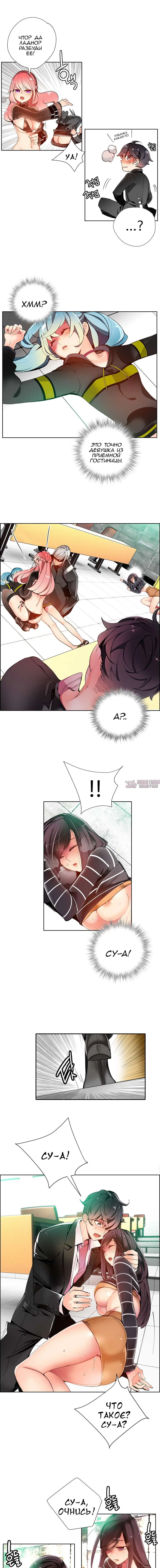 Page 10.000000000