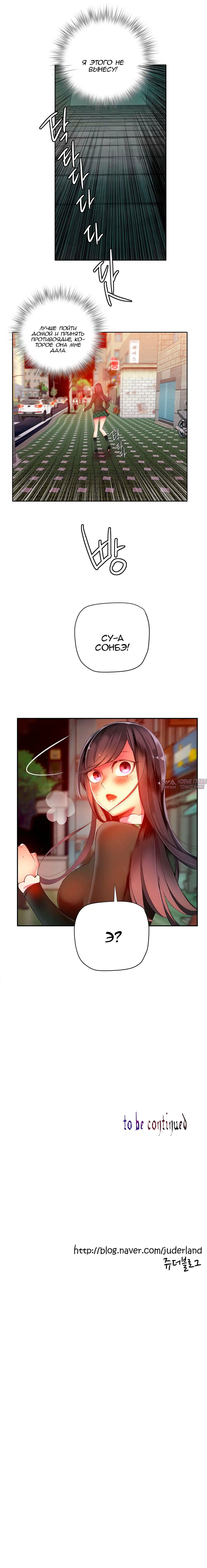 Page 12.000000000