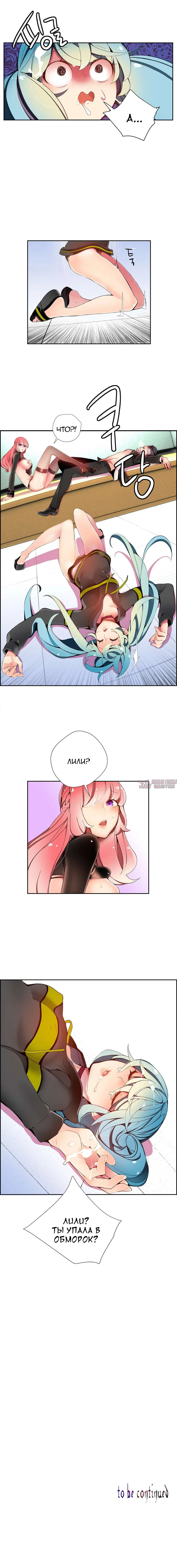 Page 13.000000000