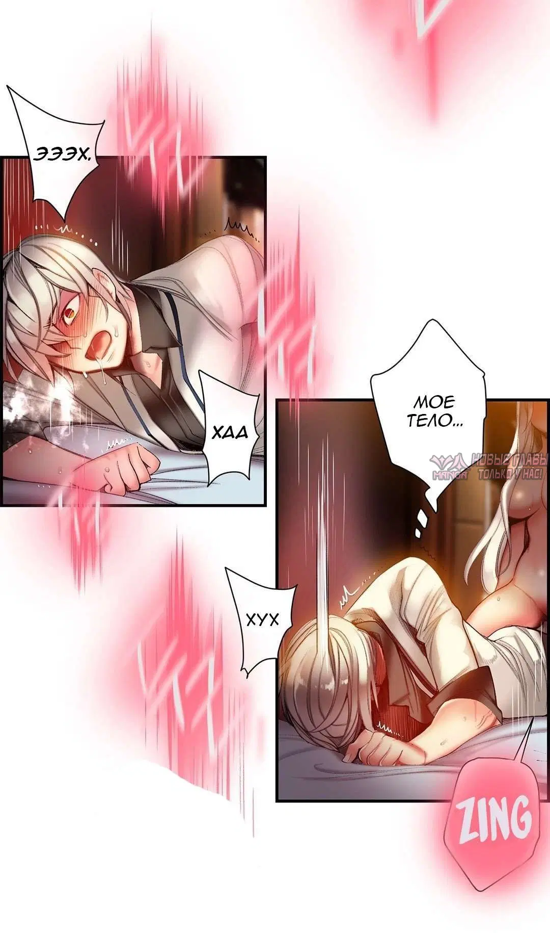 Page 33.000000000