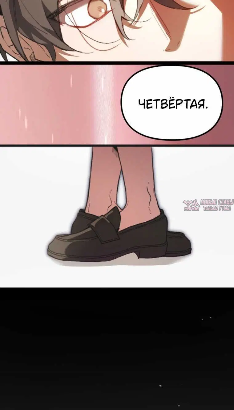 «Лебедь озера», глава 1, страница 8.001000000
