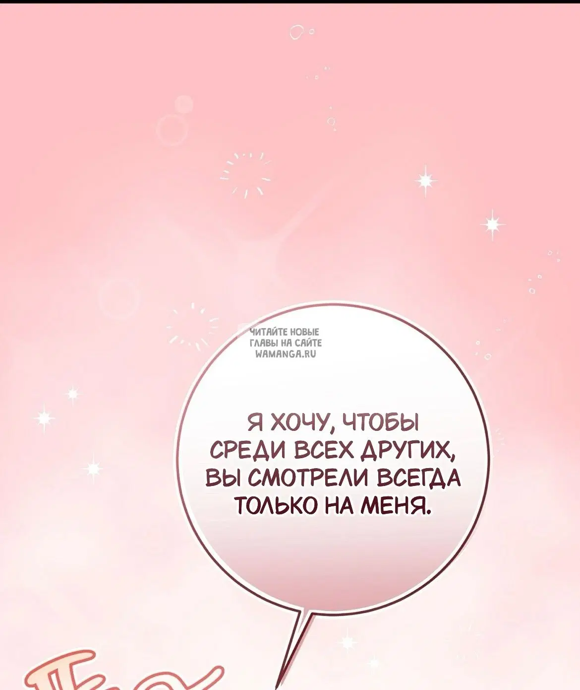 Page 100.000