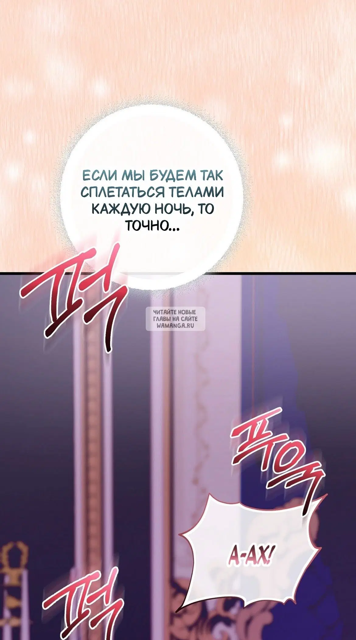 Page 104.000