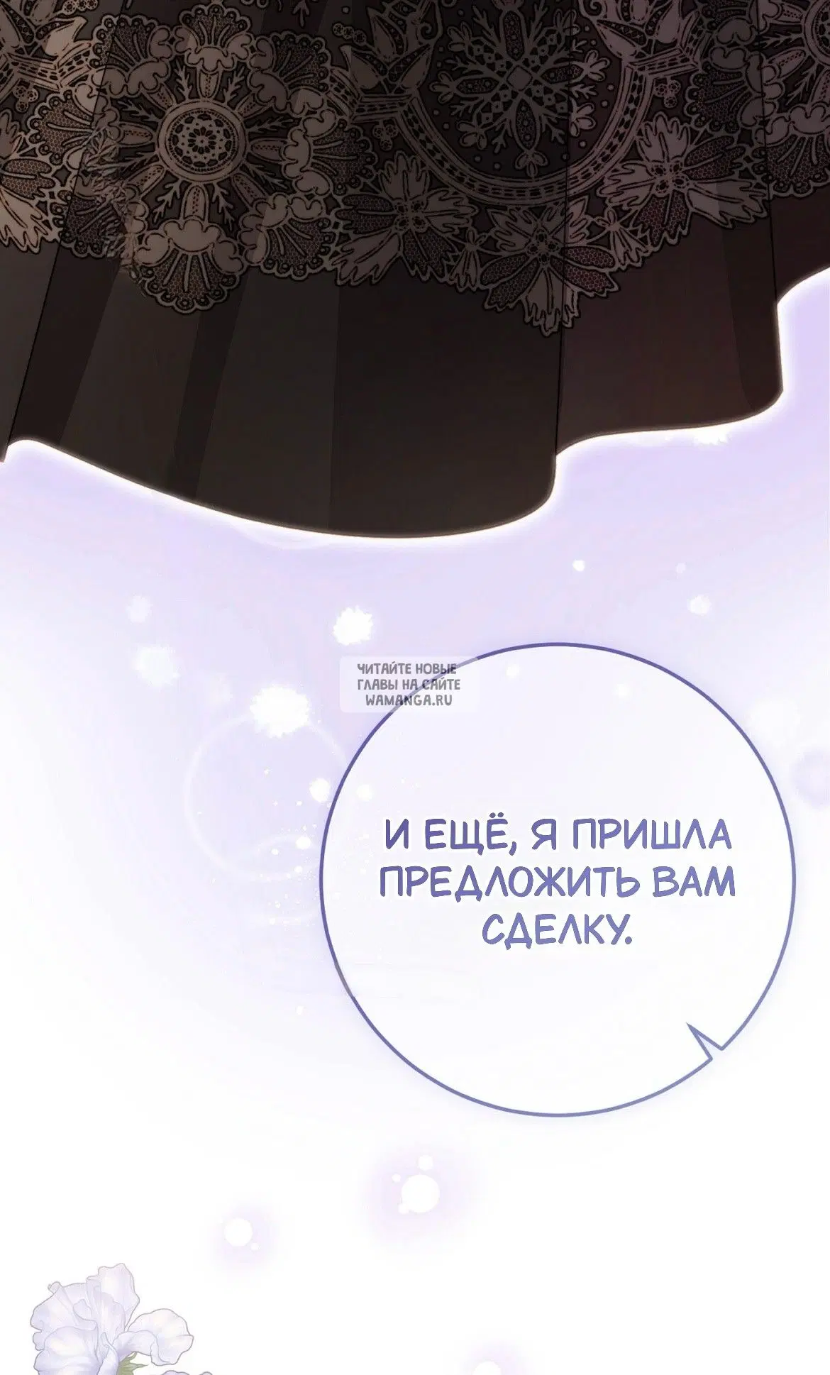 Page 25.000