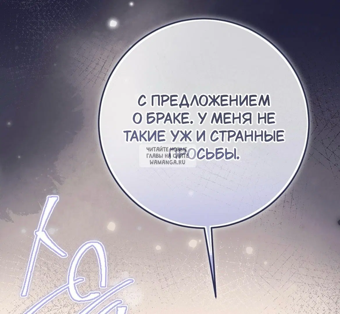 Page 26.000