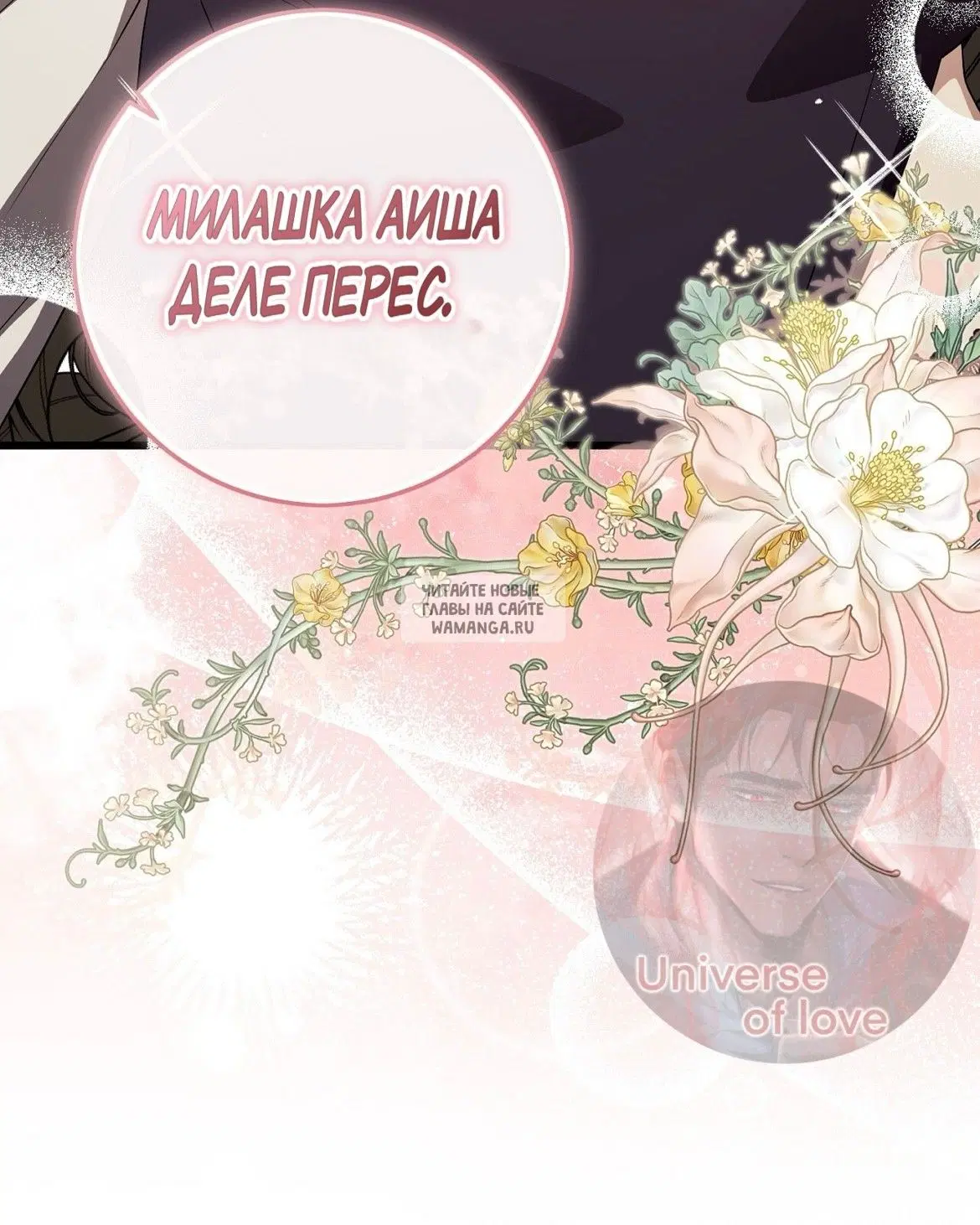 Page 38.000