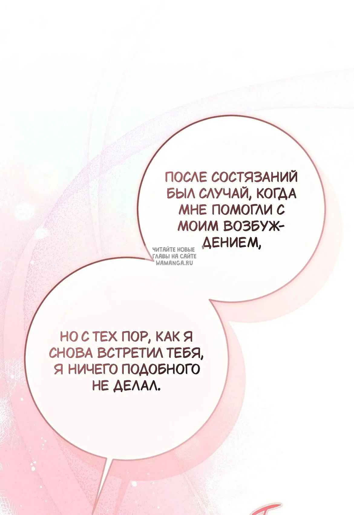 Page 32.000