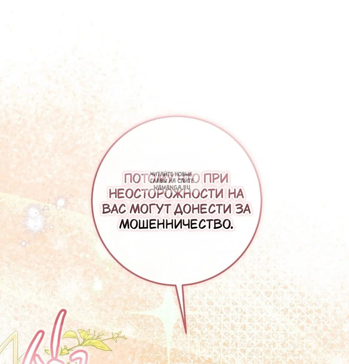 Page 52.000