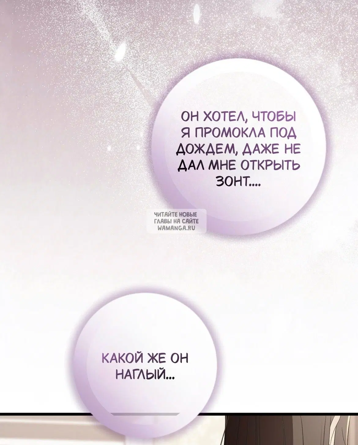 Page 53.000