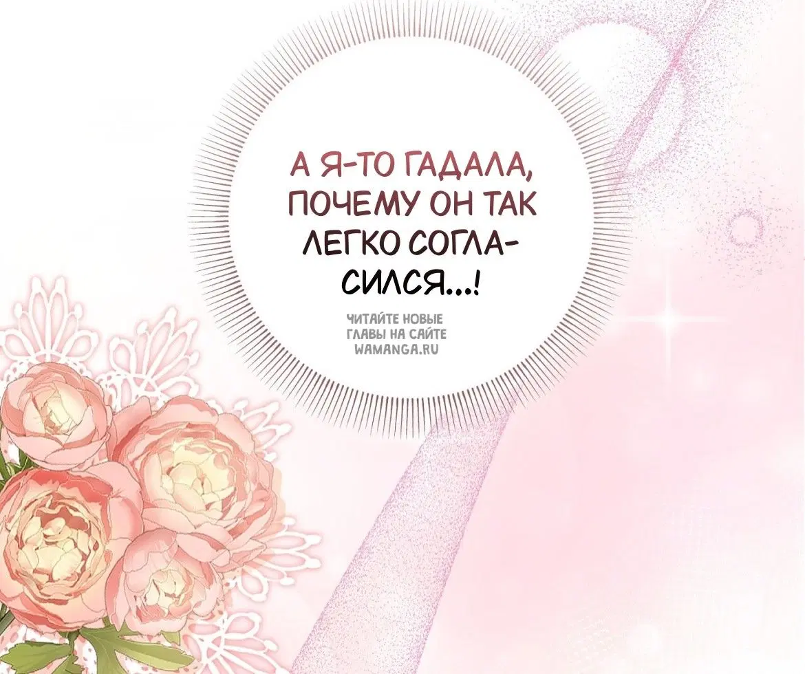Page 69.000