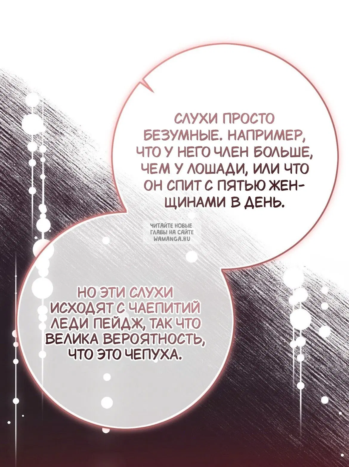Page 63.000