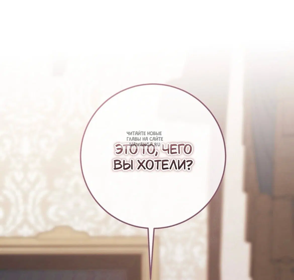 Page 77.000
