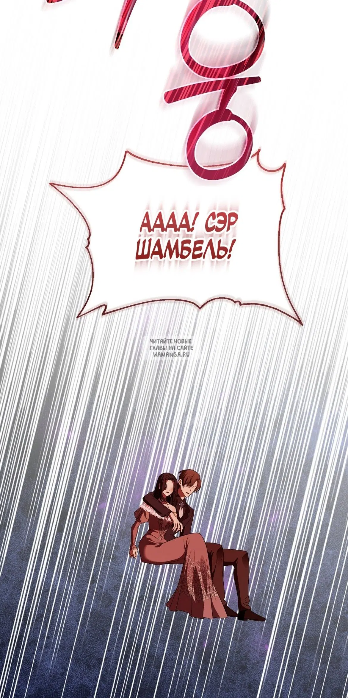 Page 77.000