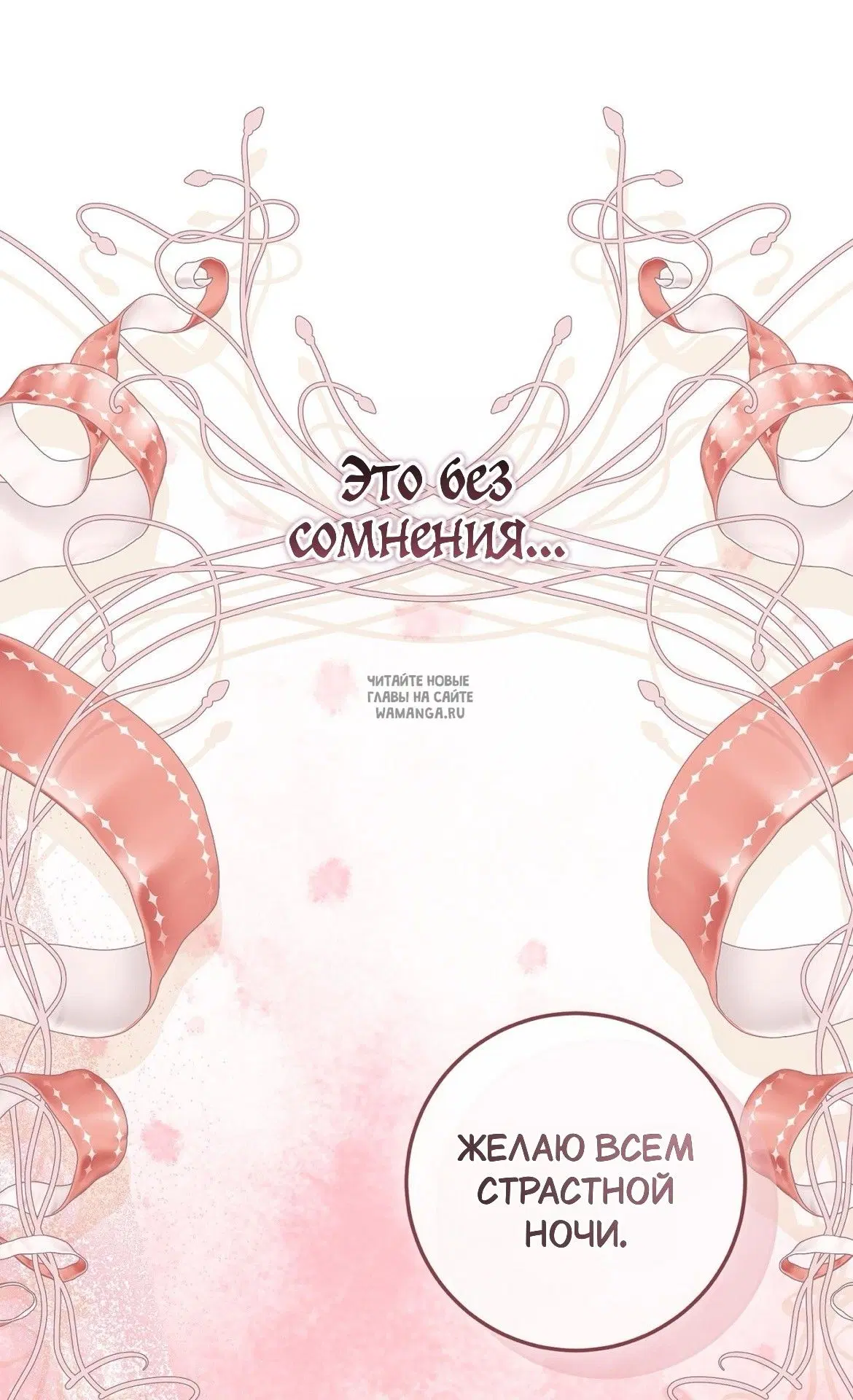 Page 78.000