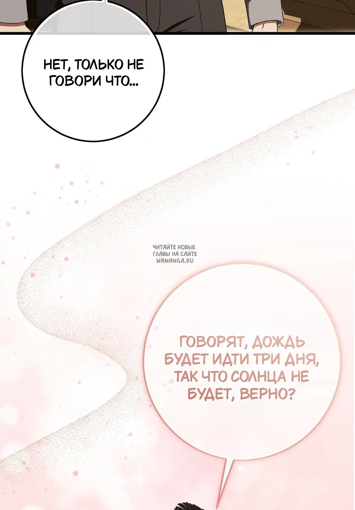 Page 79.000