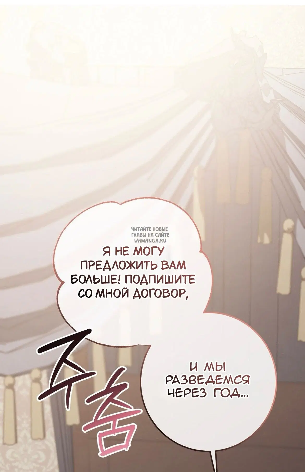 Page 88.000