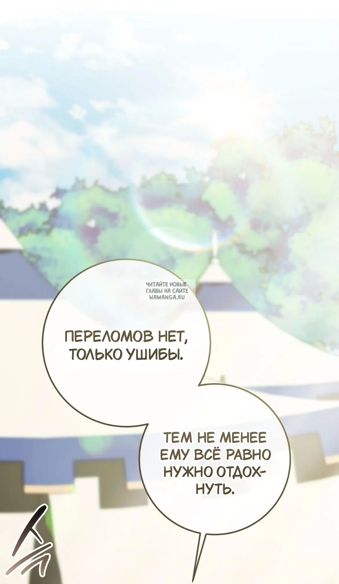 Page 80.000