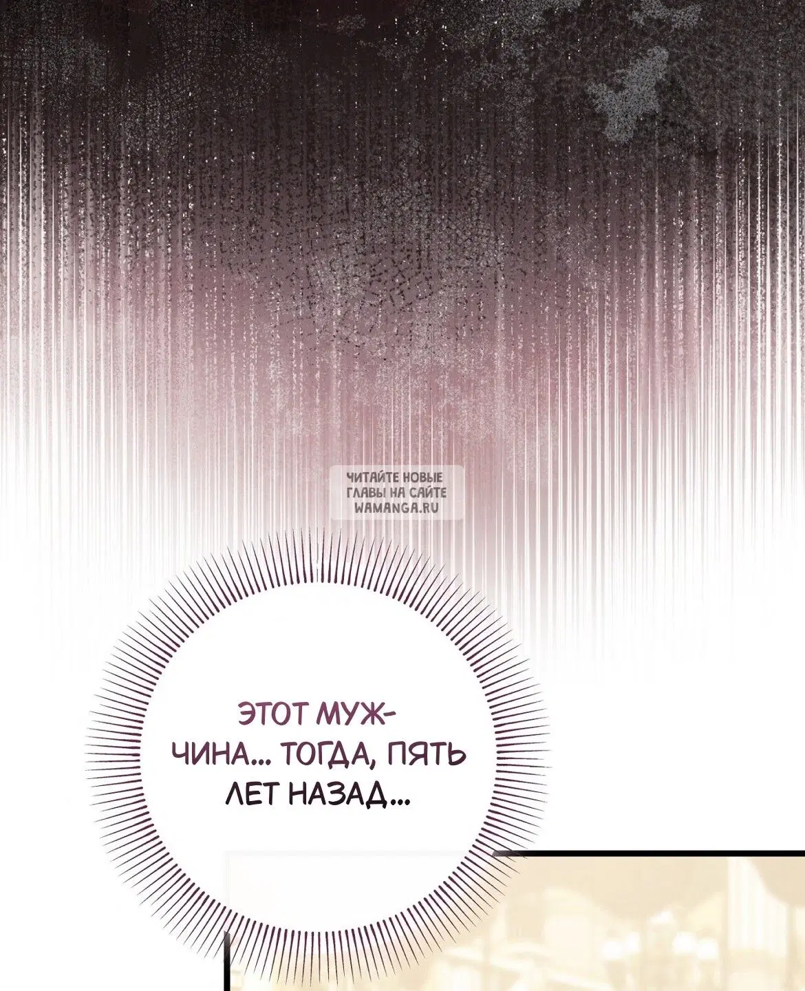 Page 93.000