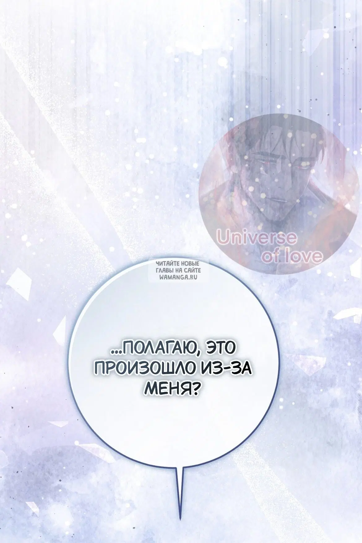 Page 93.000