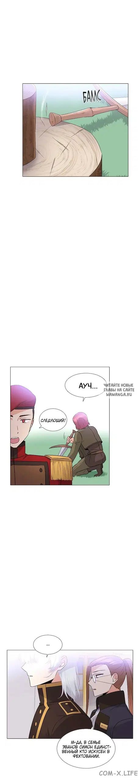 Page 15.000