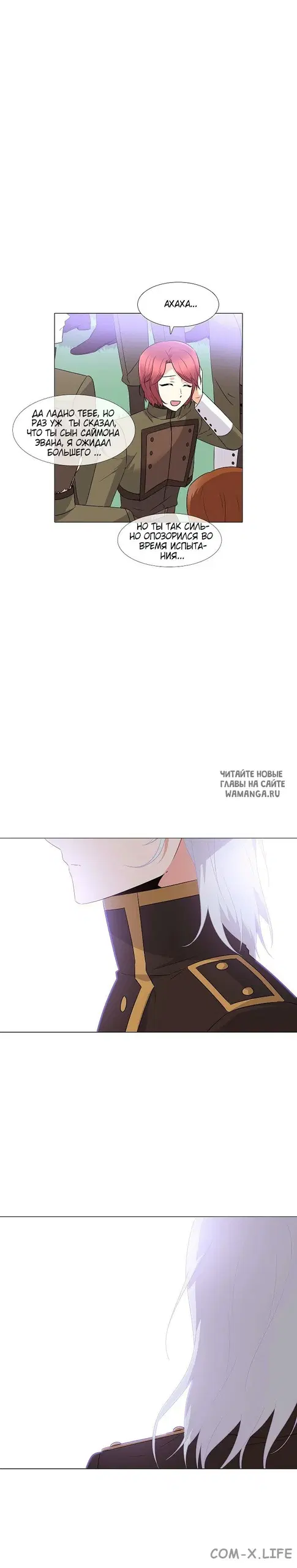 Page 17.000