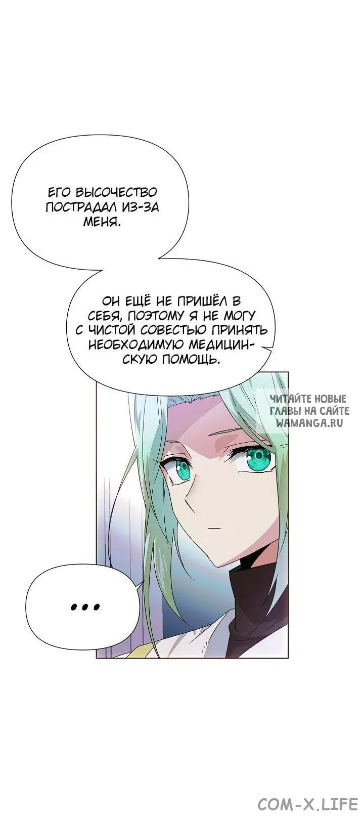 Page 18.000