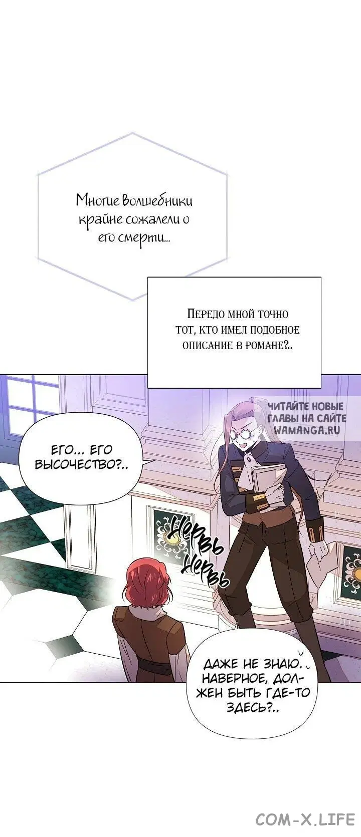 Page 19.000
